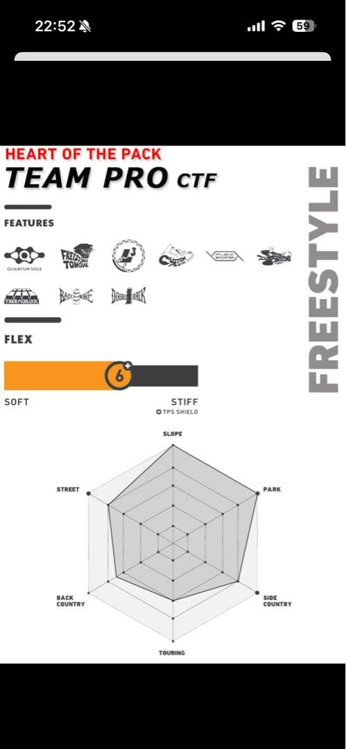 DEELUXE LAMPRO スノーボードブーツ ブラウン