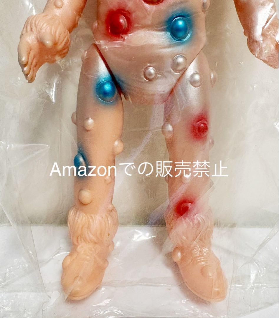 ★一期版　1999 ブルマァク ナックル星人　帰ってきたウルトラマン