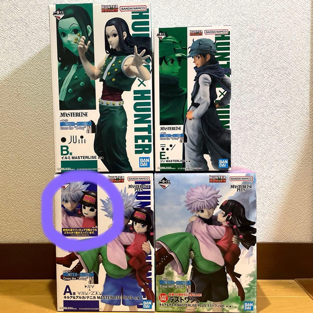 一番くじHUNTER×HUNTER A賞ナニカB賞イルミE賞ジンラストワン賞