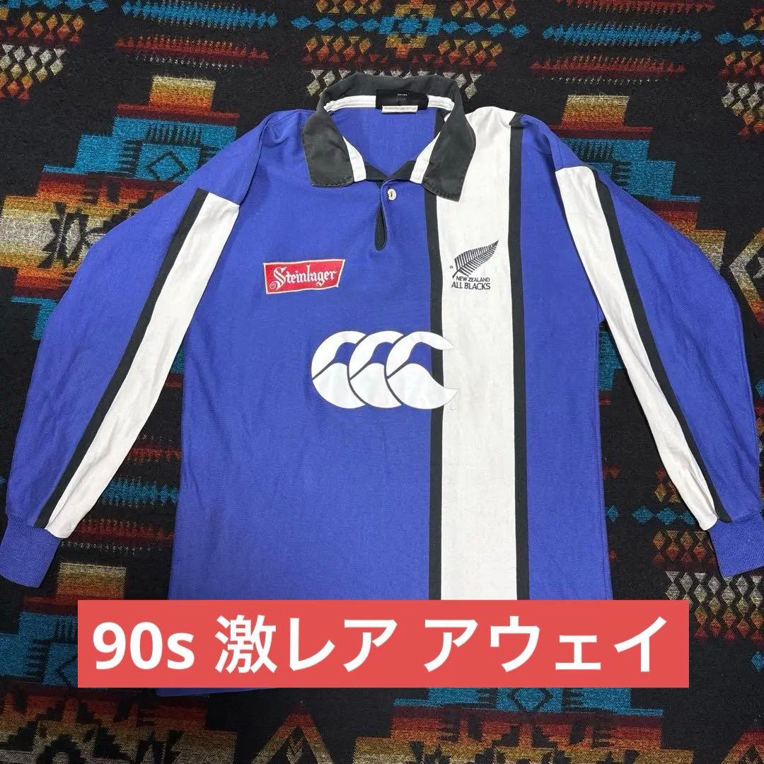 希少アウェイ 90s カンタベリー オールブラックス 長袖ラガーシャツ