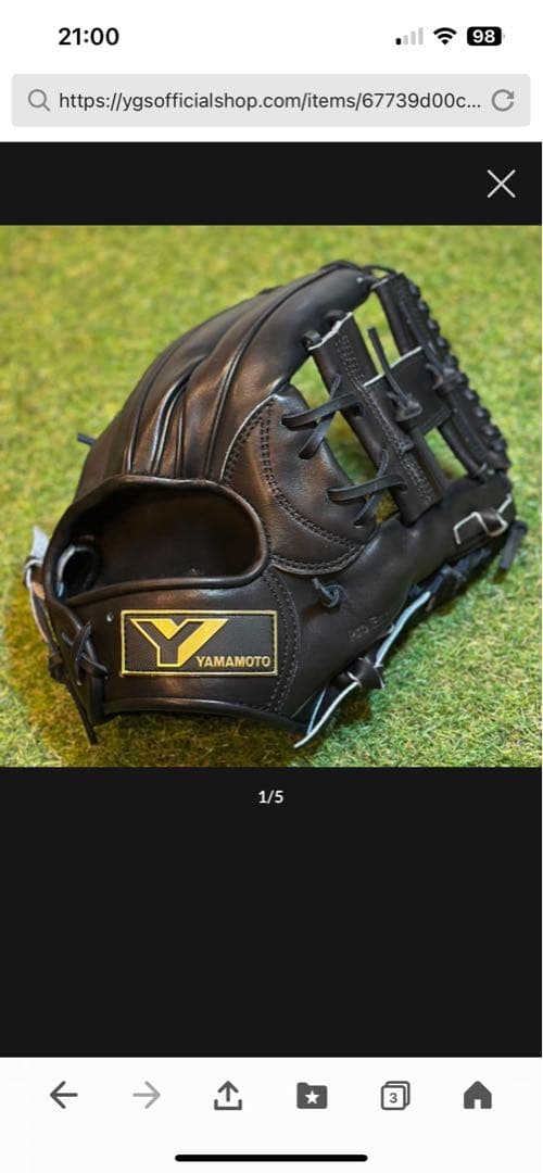 山本グラブスタジオ　 YGS 硬式グローブ
