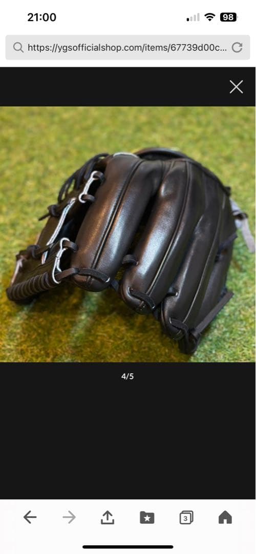 山本グラブスタジオ　 YGS 硬式グローブ
