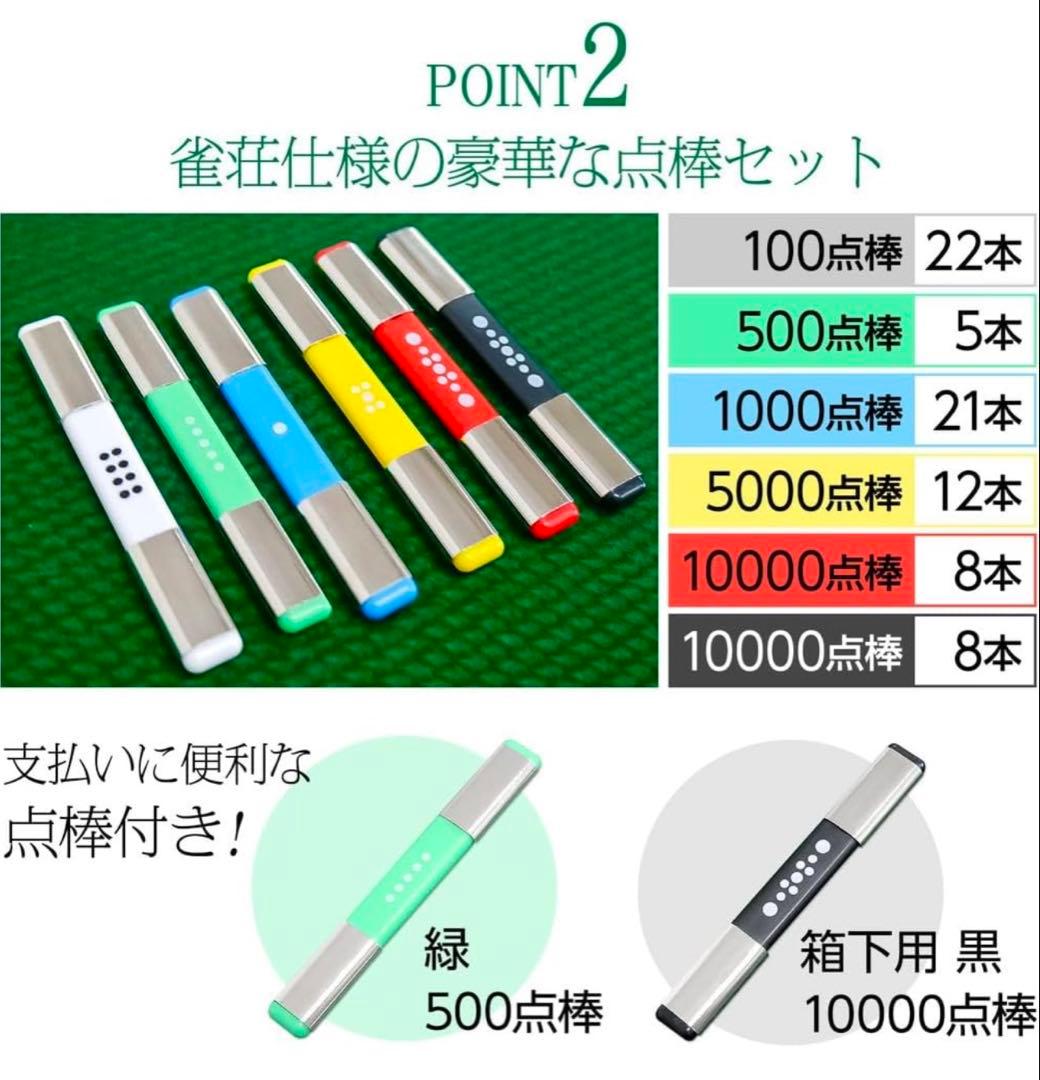 全自動麻雀卓 折りたたみ 家庭用 点棒計算 電動 白 ガラス脚