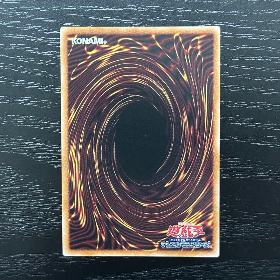 遊戯王 エンゲージ 絵違い プリズマ 3枚