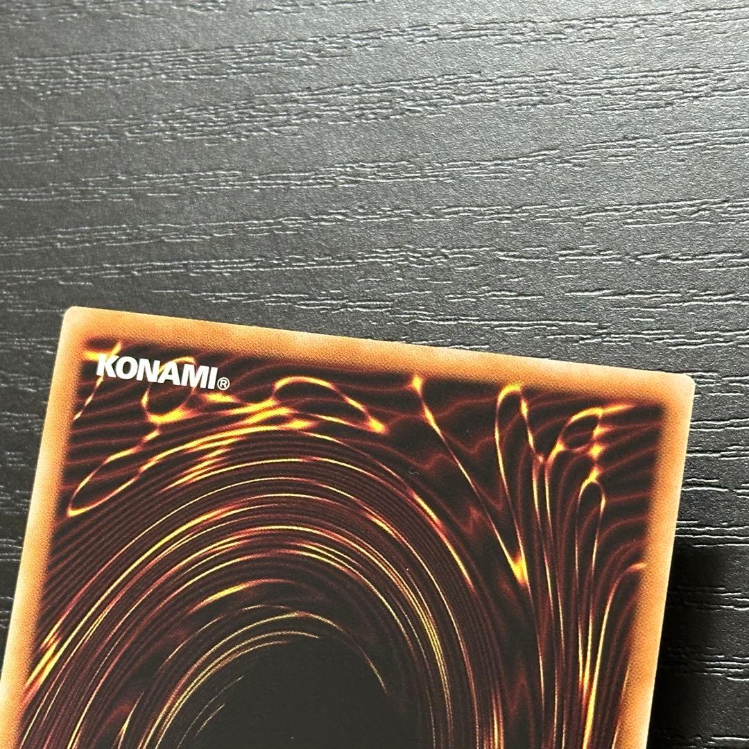 遊戯王 エンゲージ 絵違い プリズマ 3枚