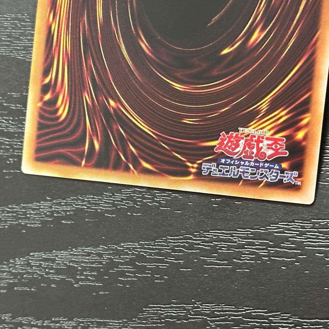 遊戯王 エンゲージ 絵違い プリズマ 3枚