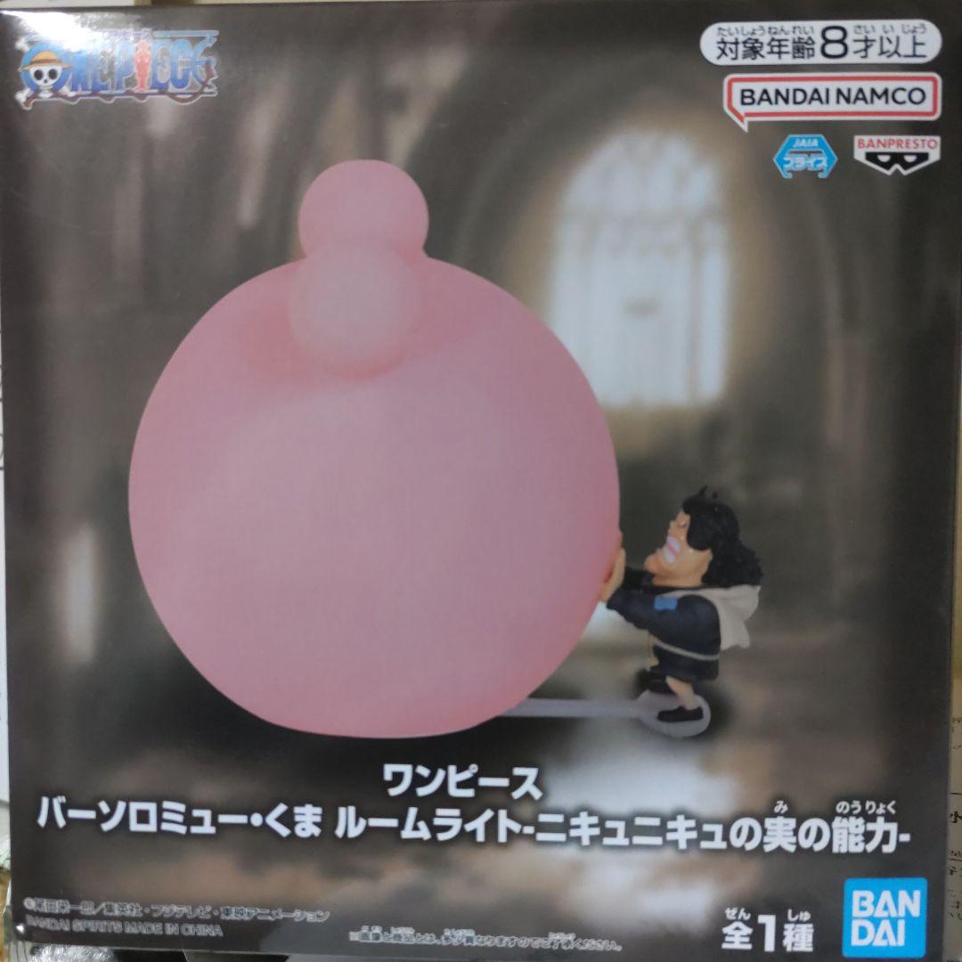 ＊ワンピース＊【バーソロミュー・くま　　ルームライト】*電池付き