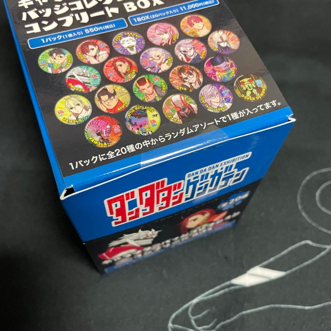 【匿名配送】ダンダダン ゲンガテン キャラクターバッジコレクション BOX