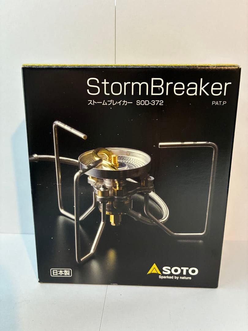 SOTO StormBreaker SOD-372 シングルバーナー