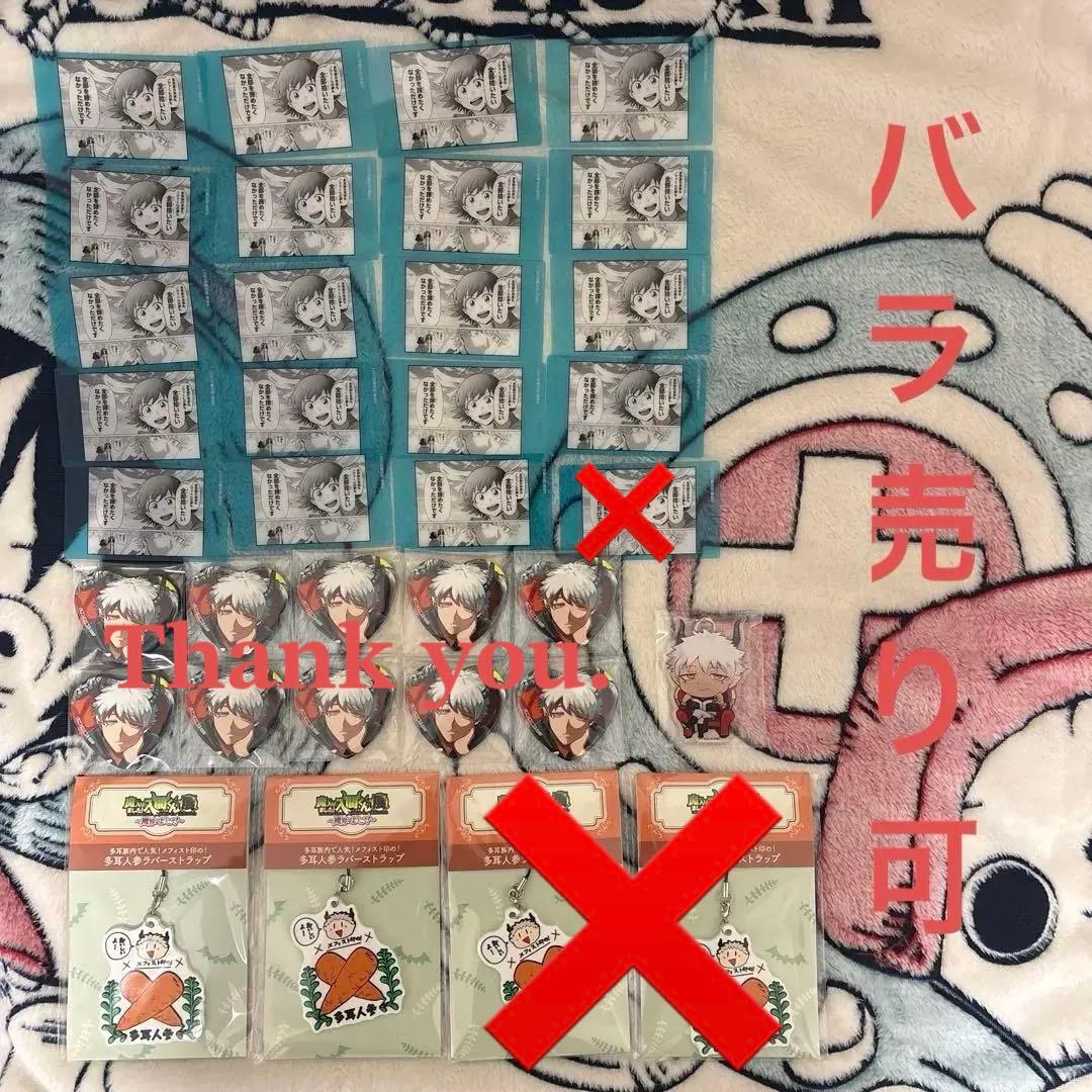 メフィスト 魔入りました！入間くん コミケ コミックマーケット ハート缶バッジ