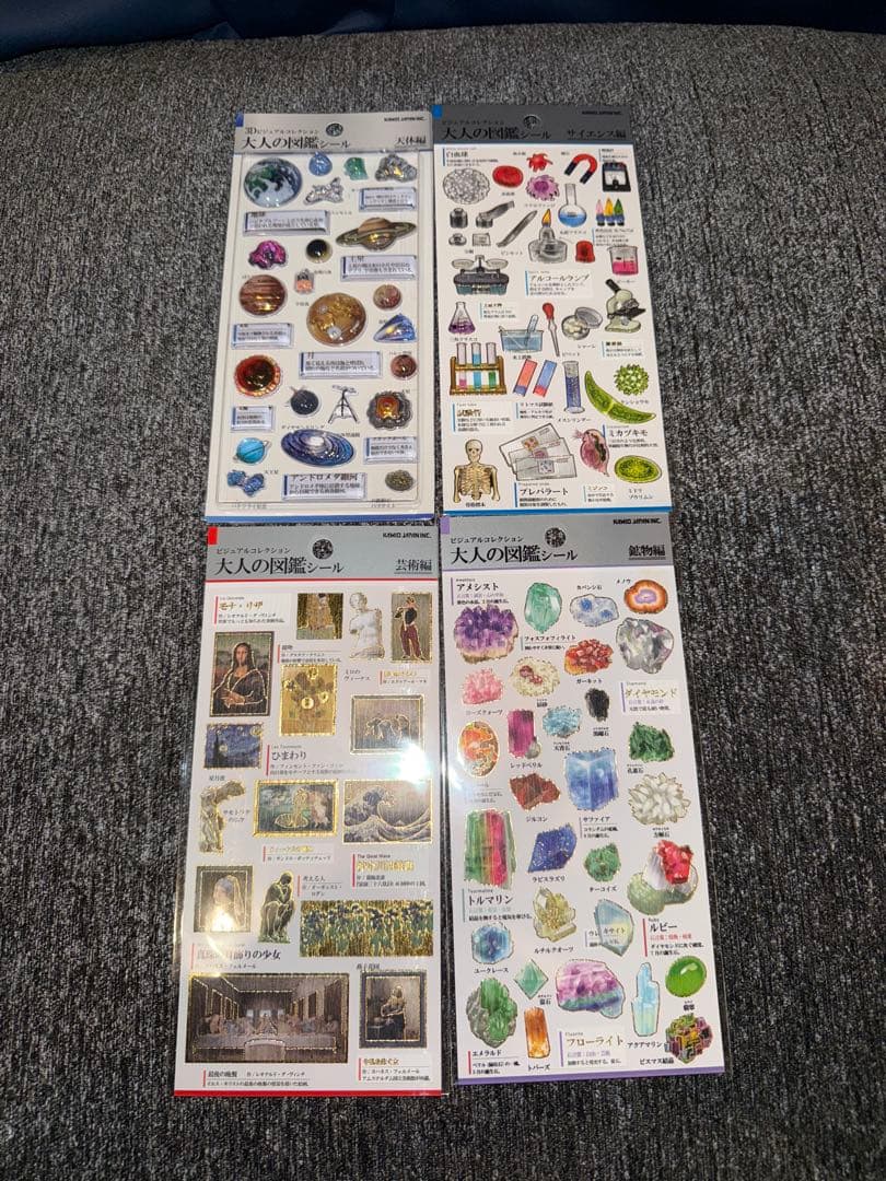 ボンボンドロップシール等シール帳セット計50点まとめ売り
