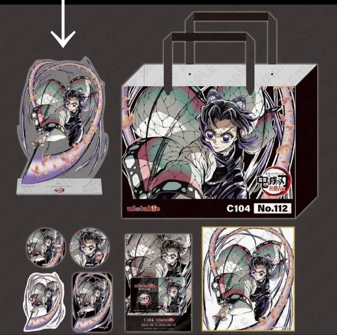 鬼滅の刃　c104 エンドロールイラスト　ビッグアクリルスタンド　胡蝶しのぶ