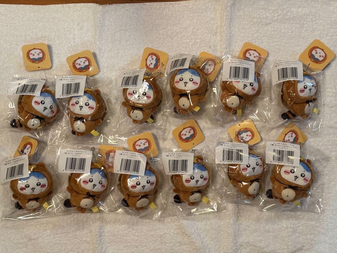 ちいかわ たぬきだもんくじ 61点セット売り