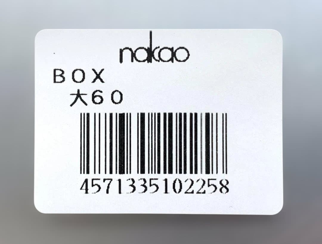 中尾アルミ キングボックス 5点 アルミ製 業務用 番重 大60 N-43-6②