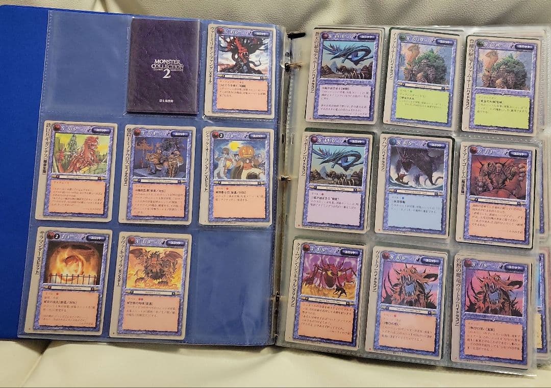 モンスターコレクション TCG 初版レア ファイルとカードのセットです。