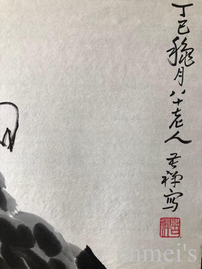 中国古美術・純手描き三尺画芯竹子図・水墨画・鄭板橋印款・書道・肉筆・带水印・宣紙