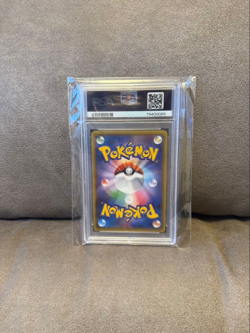 PSA10】ポケモンカード　ミュウツーGX SSR ウルトラシャイニー