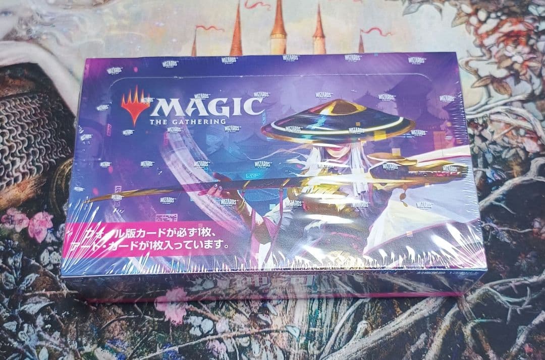 MTG 神河 セットブースターbox 日本語版 未開封シュリンク付き