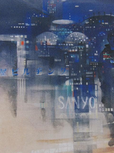 阿部任宏、【夜の彷徨】、希少な額装用画集より、新品額装付、状態良好
