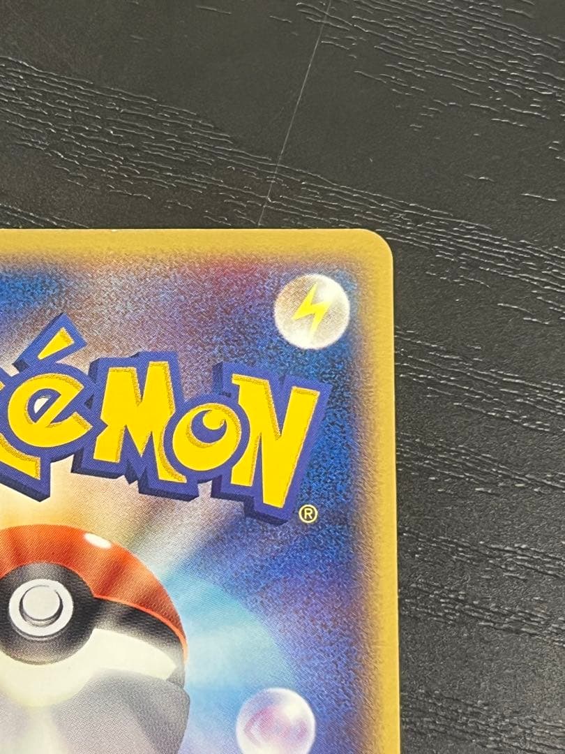 ルギアex ☆ 拡張パック 金の空、銀の海 090/106