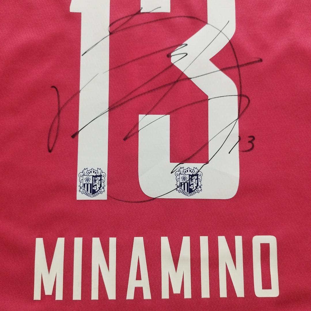 【超貴重/サイン入り】南野拓実　セレッソ大阪　ユニフォーム