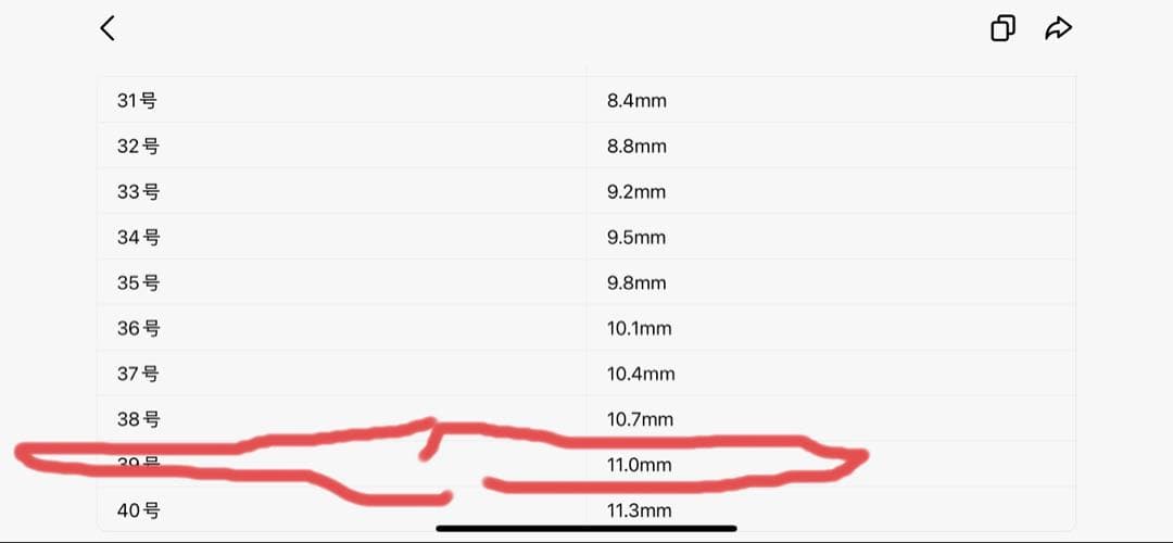 【美品】日向特製 蛤碁石＋本那智黒 39号 11mm 囲碁　任天堂碁盤