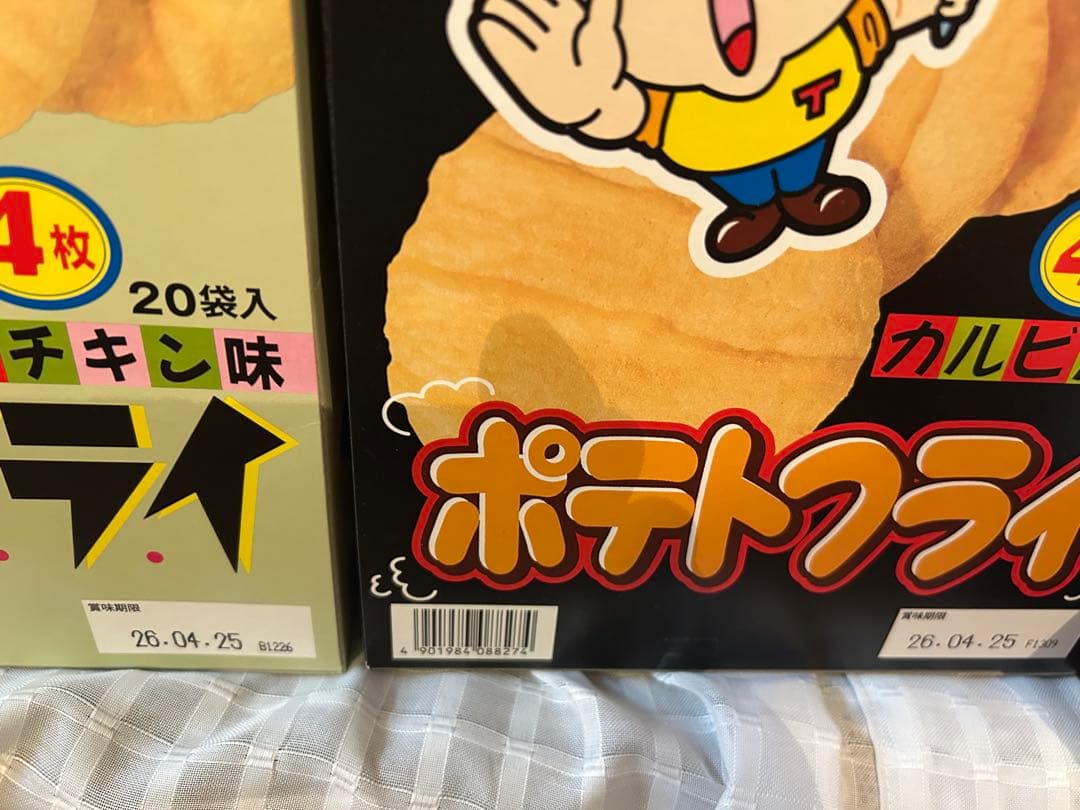 お菓子　まとめ売り 詰め合わせ　じゃがりこ　オレオ　コストコ