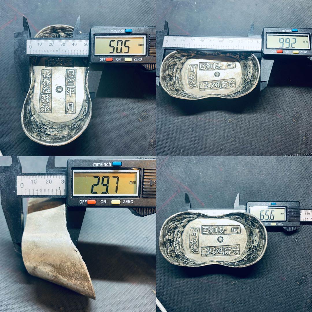 希少！超大型大清銀錠 王文保 同治三年 長春益發銀 古 入手困難 中国元寶