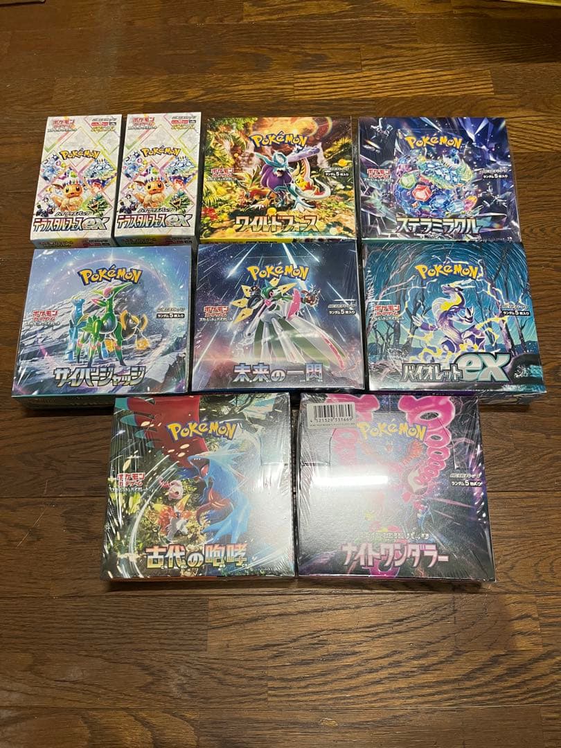 ポケモンカード　シュリンクあり　ボックス まとめ売り　BOX