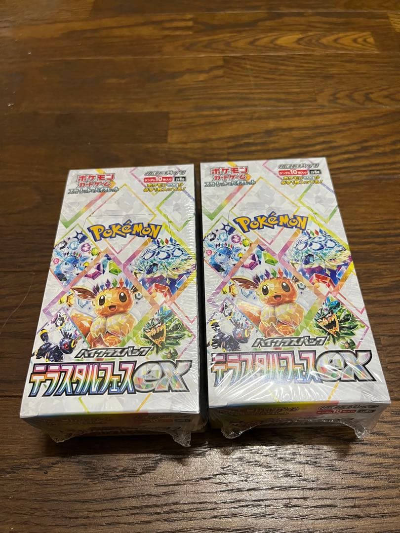 ポケモンカード　シュリンクあり　ボックス まとめ売り　BOX