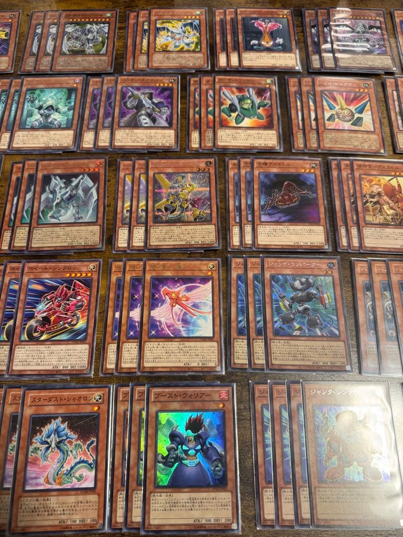 【24時間以内発送】スターダスト シンクロ デッキパーツ 300枚以上 ほぼ全て