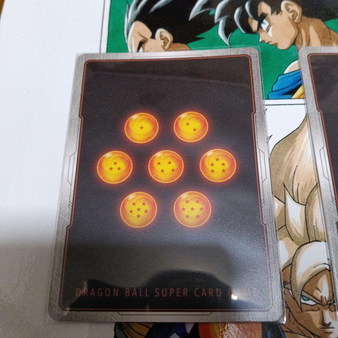 ドラゴンボール フュージョンワールド SB01-053 孫悟空 少年期