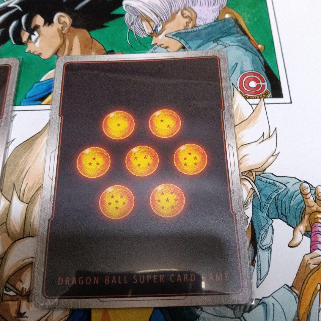 ドラゴンボール フュージョンワールド SB01-053 孫悟空 少年期