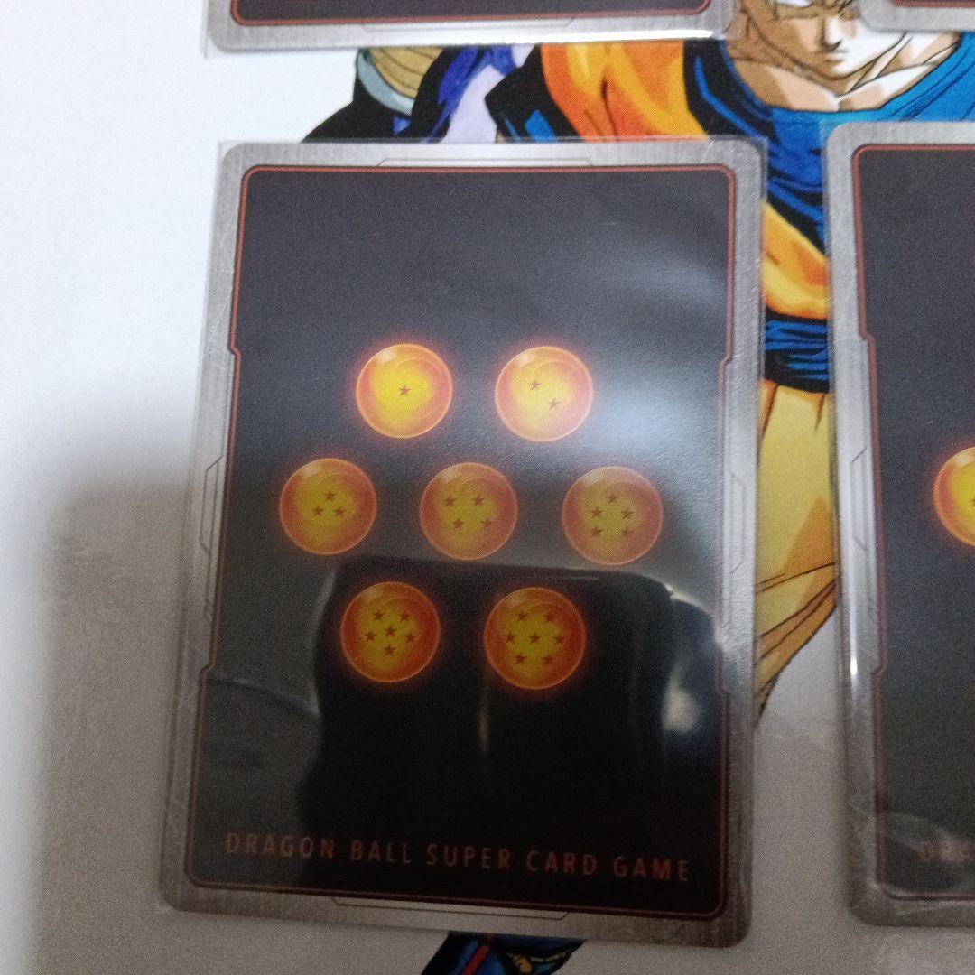 ドラゴンボール フュージョンワールド SB01-053 孫悟空 少年期