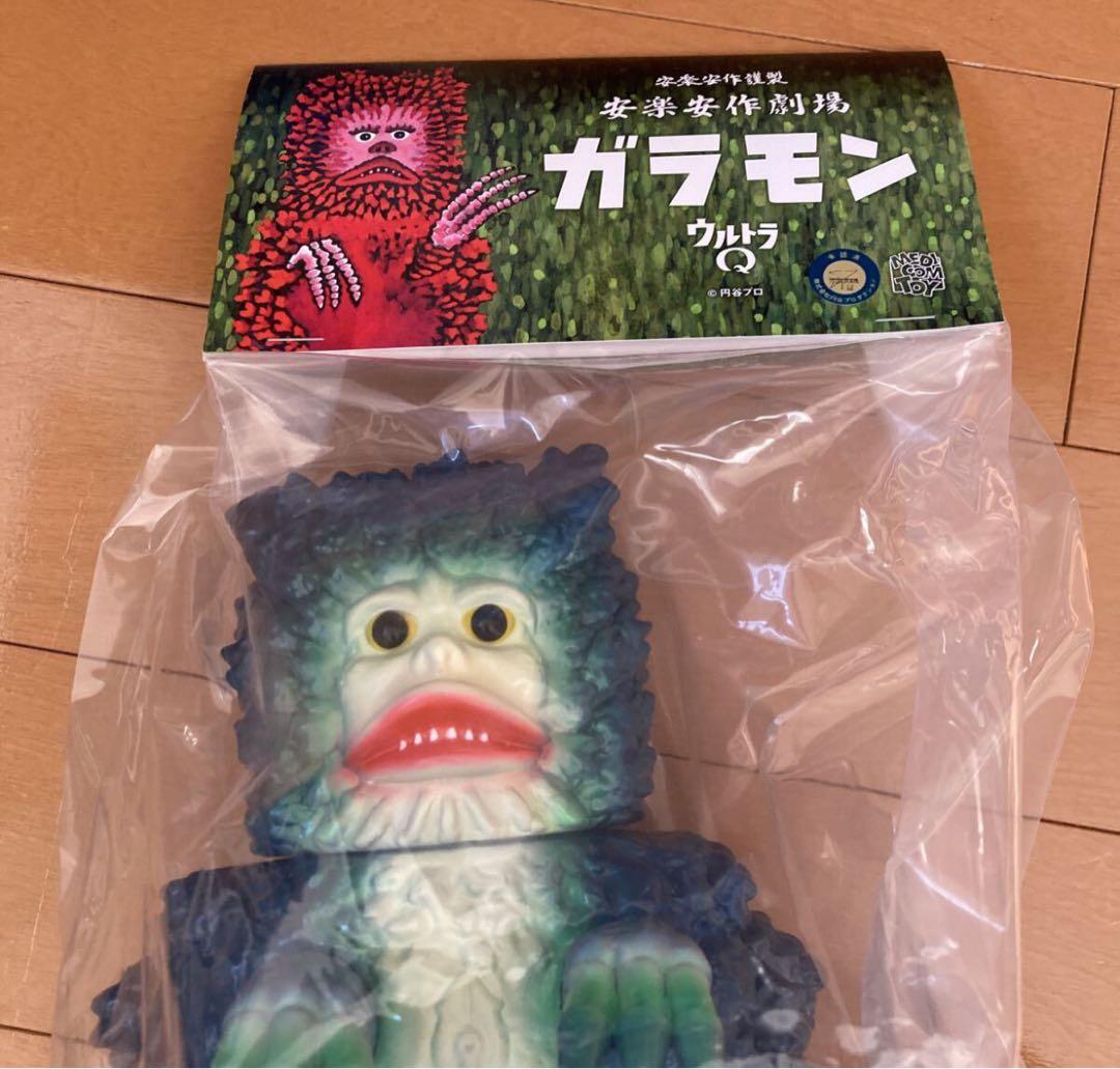 新品未開封 メディコムトイ 安楽安作 ガラモン ガラモンの逆襲 2期