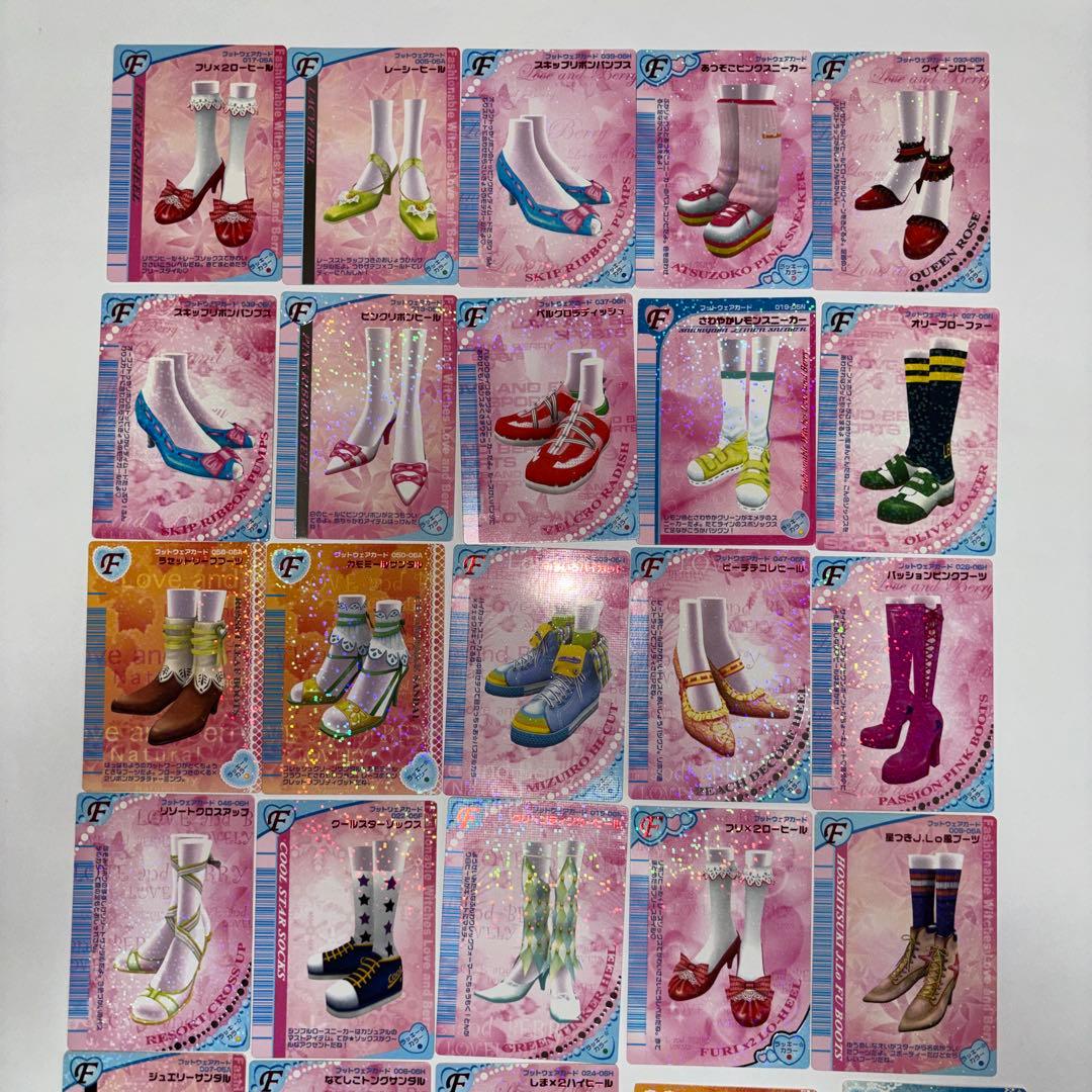 ラブandベリー　ラブアンドベリー　カード　110枚　HCV-1000 セット