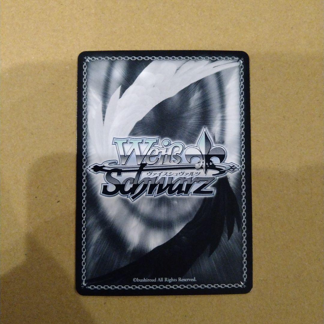 ヴァイス　ジョジョ　娘を守るため　SP　匿名配送　金箔押し　サイン