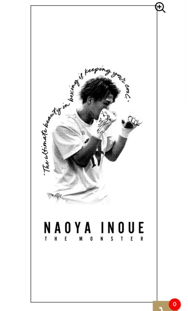 【最新グッズ】【白.黒】【即完売】井上尚弥 タオル グッズ