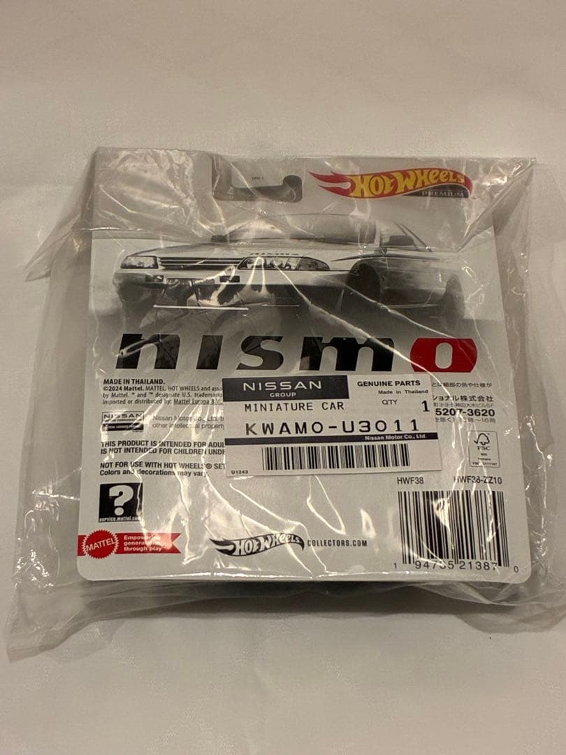 Nismo Festival 2024 ZAMAC R32 ホットウィール