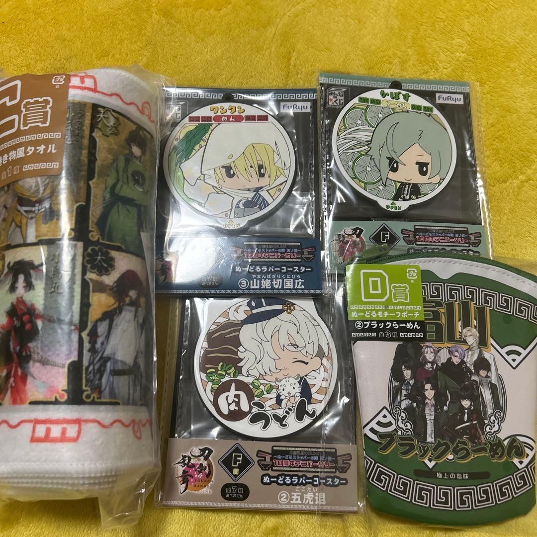 みんなのくじ 三日月宗近A賞➕ラストワン フィギュア おまけ付き 新品未開封品