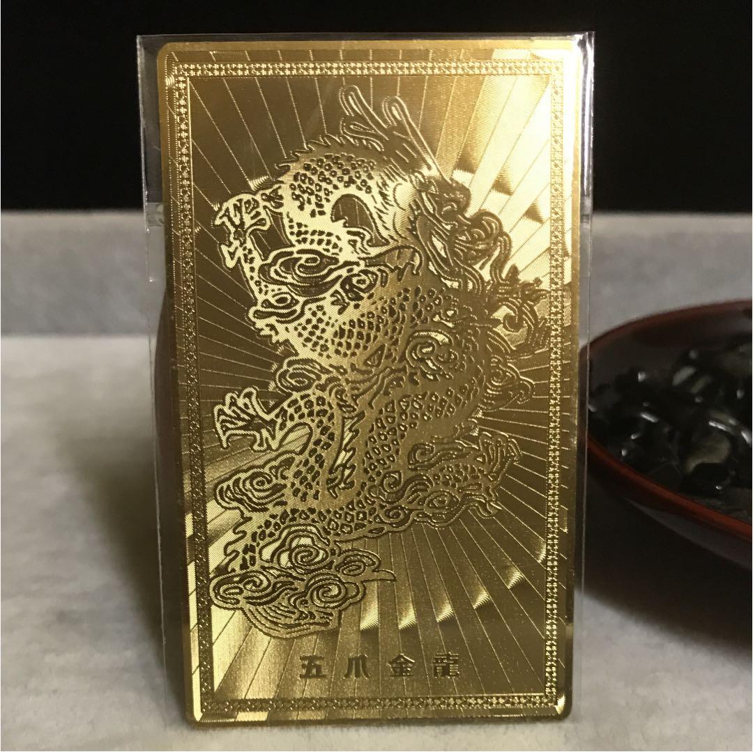 ★限定20セット★ 未来を見通す石☆【GSオブシディアン＆ドラゴンカード】❤️