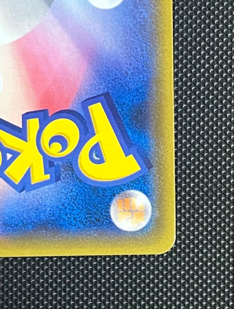 リザードンGX SSR SM8b GXウルトラシャイニー 209/150