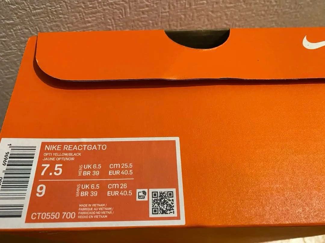 Nike リアクトガト　フットサルシューズ　25.5cm