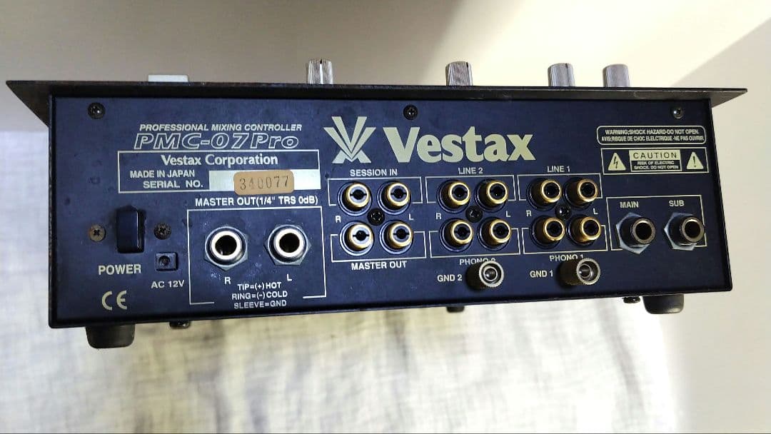Vestax PMC-07Pro DJミキサー【ジャンク】