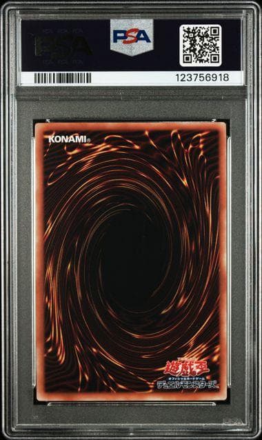 PSA10 No.107 銀河眼の時空竜 25th QCSE 遊戯王