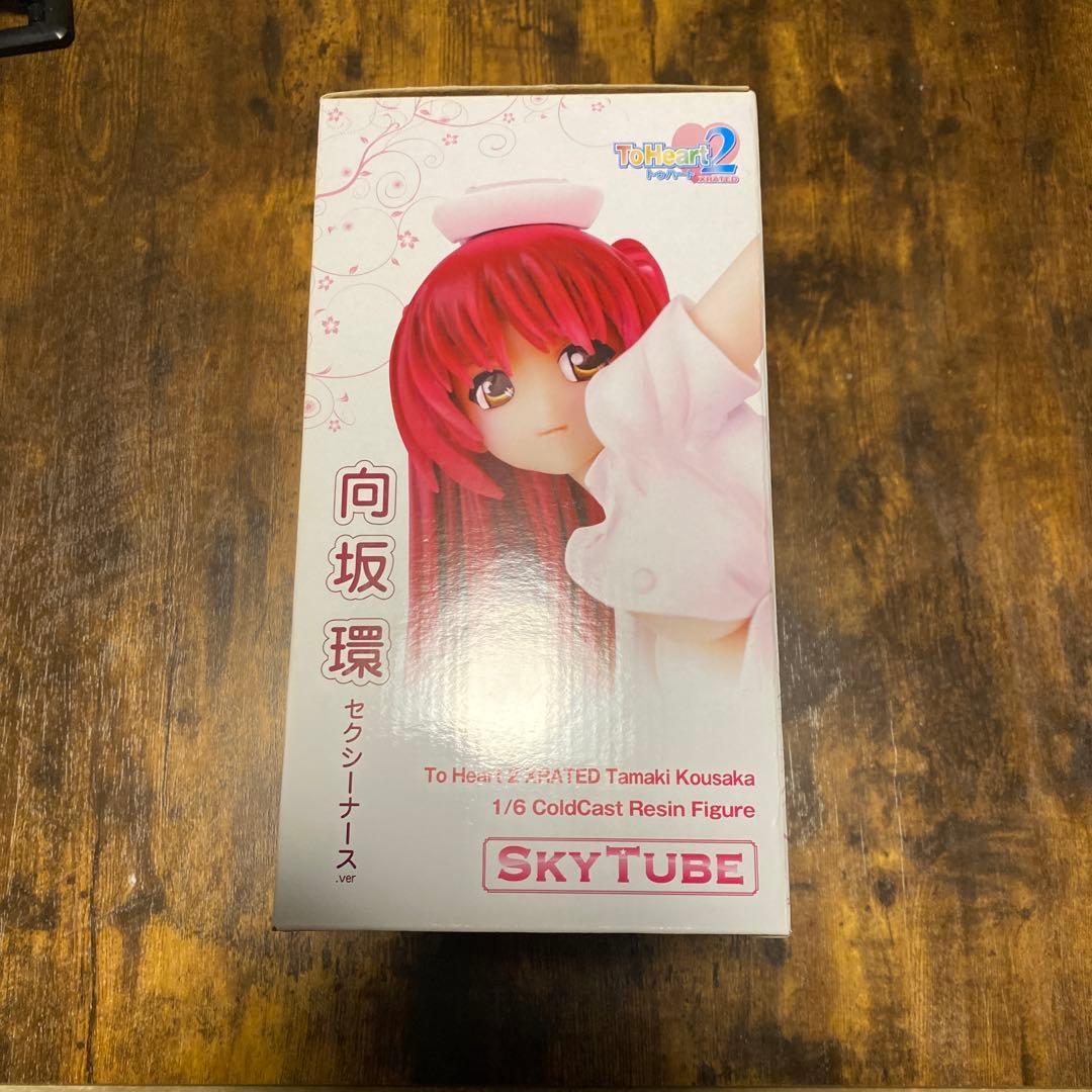 トゥハート2 向坂　環　セクシーナース　新品未使用品