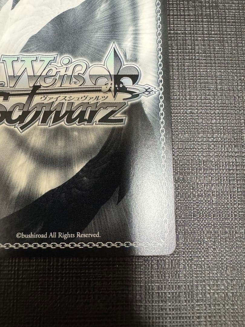 ヴァイスシュヴァルツ　清楚可憐な彼女　千鶴　SSP 彼女、お借りします