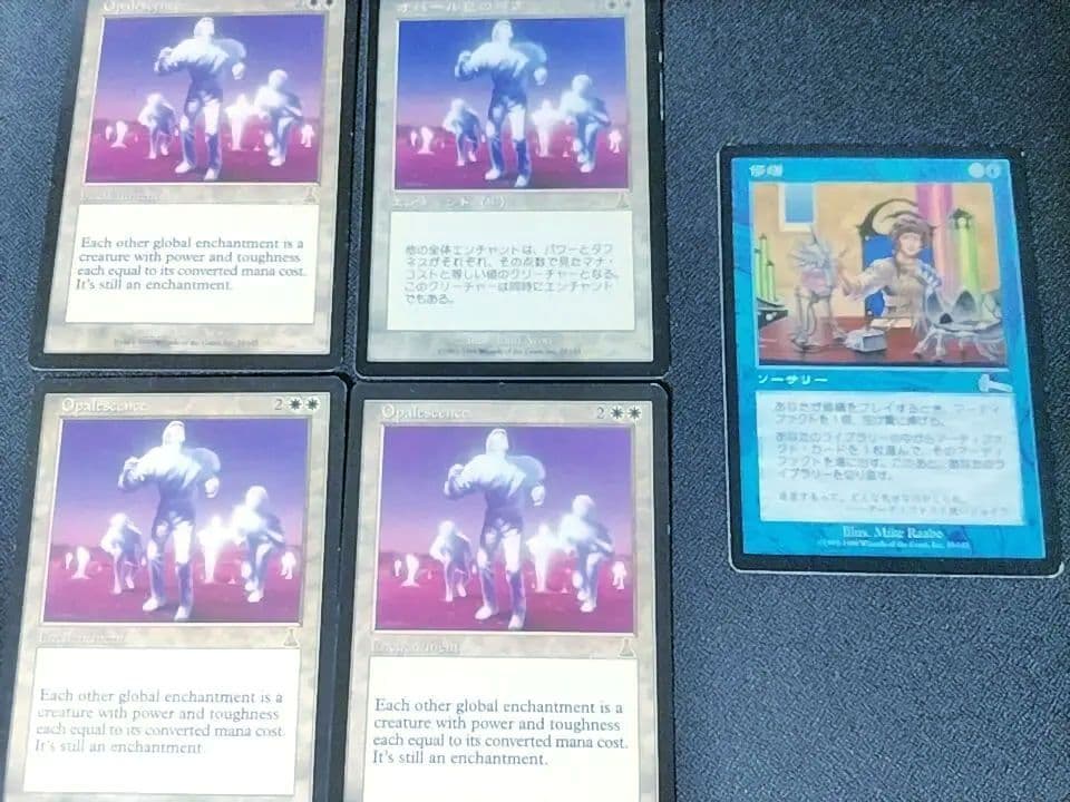 【MTG】オパール色の輝き＋修繕セット　マジックザ・ギャザリング