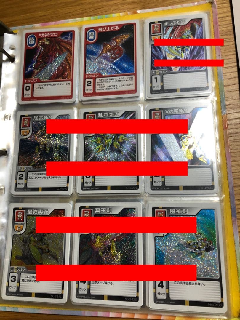 最終値下【モンスターファーム】キラキラコンプリートキャンペーン　ドラゴン種セット