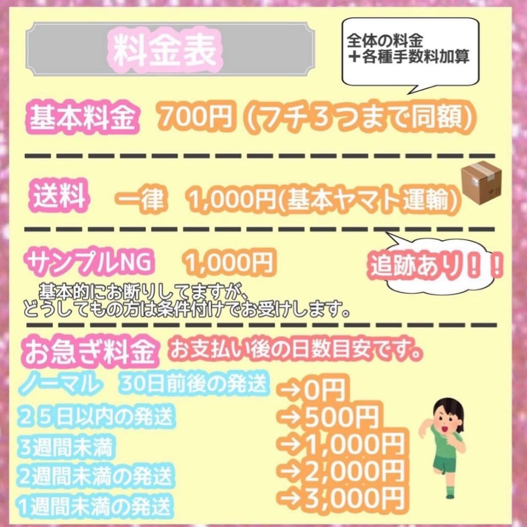 うちわ屋さん　うちわ文字　うちわ文字オーダー　連結可能　アイドル　タレントなど